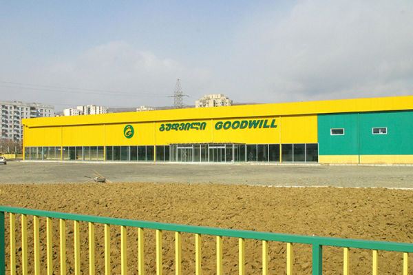 გუდვილი დიღომი